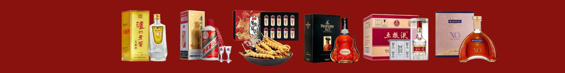 景县鑫金烟酒经营部