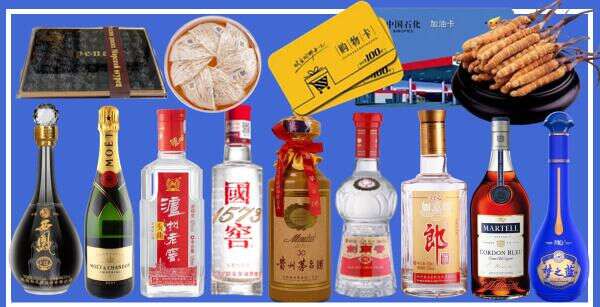景县鑫金烟酒经营部