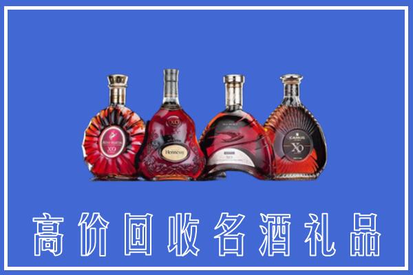 景县回收洋酒
