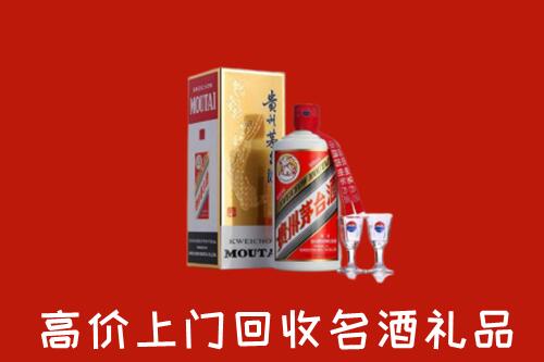 景县回收茅台酒