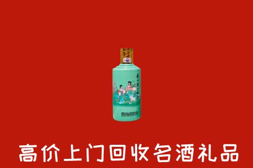 高价求购：景县回收24节气茅台酒