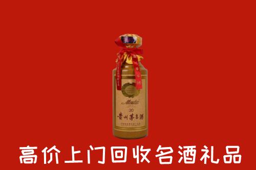 高价求购：景县回收30年茅台酒