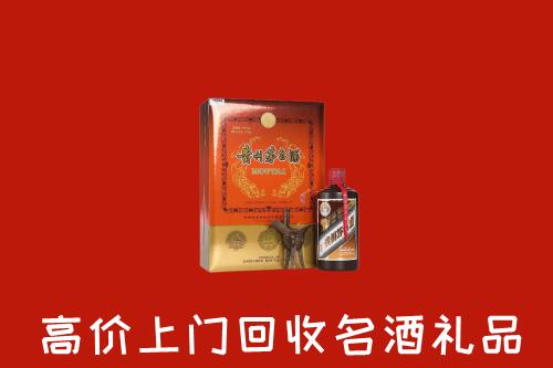 景县回收贵宾特制茅台酒