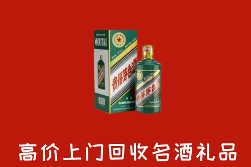 景县回收五星茅台酒