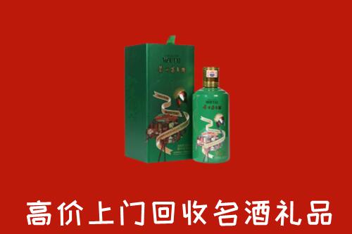 景县回收出口茅台酒
