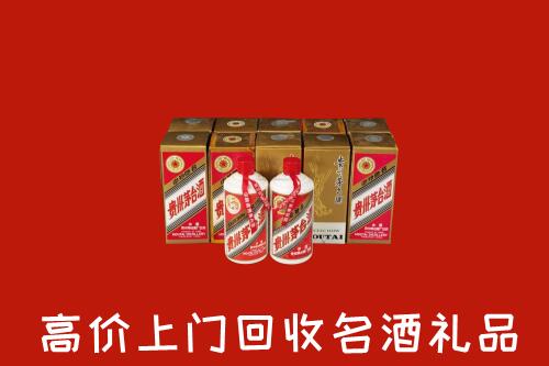 景县回收年份茅台酒