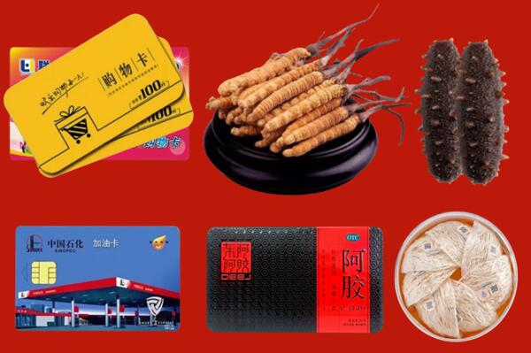景县回收礼品.jpg