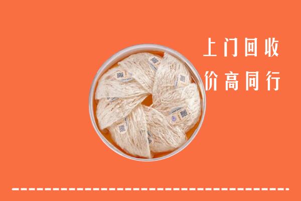 高价求购：景县回收燕窝