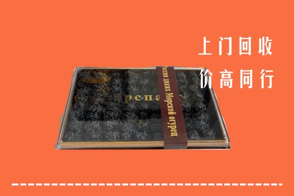 景县回收礼盒海参